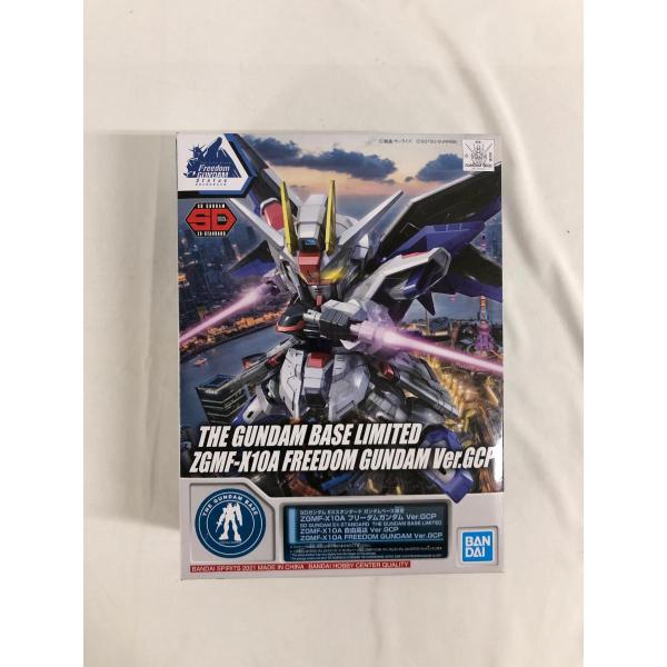 未開封】ZGMF-X10A フリーダムガンダム Ver.GCP EXスタンダード