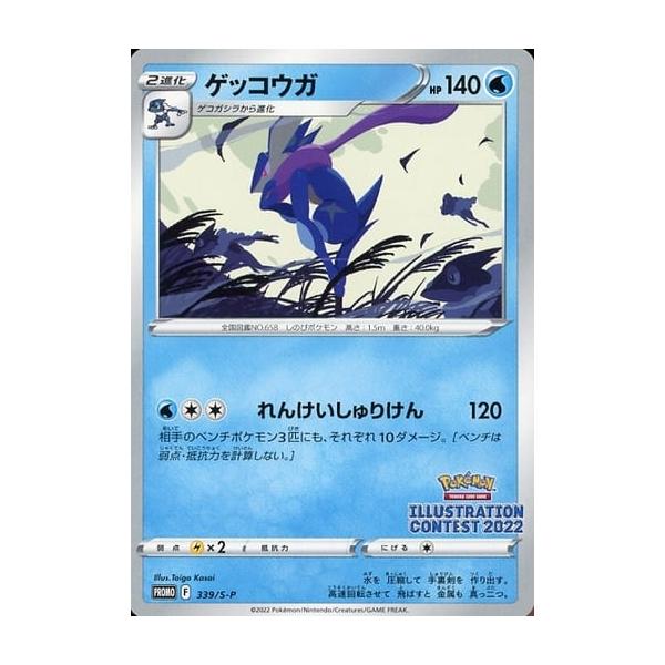 moetaku_rc-iti275t4ms3c-jft5