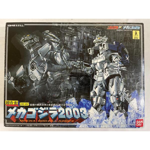 超合金 メカゴジラ2003 GD-45