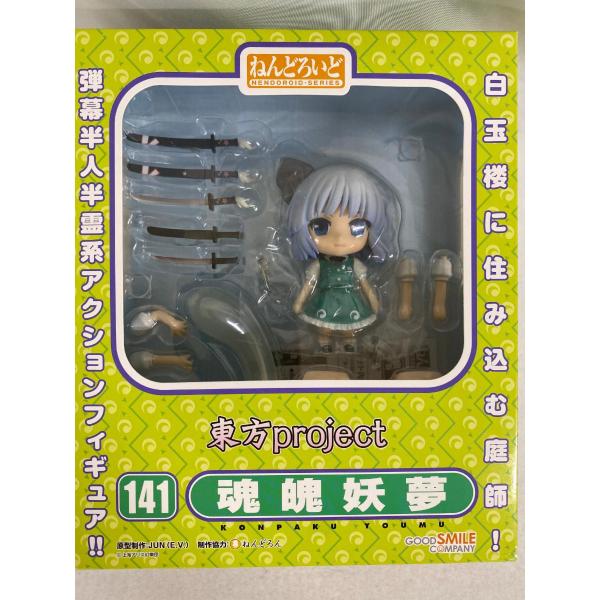未開封】【シール同梱】ねんどろいど 141 東方Project 魂魄妖夢 