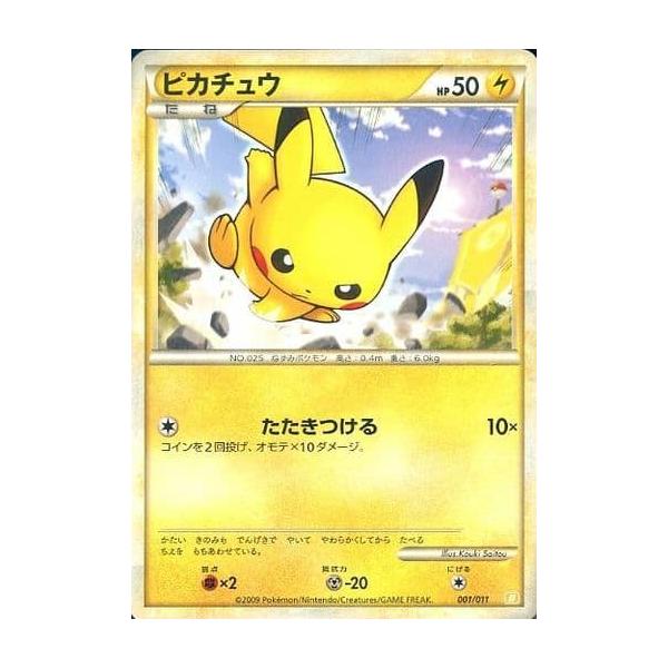 moetaku_rc-itidfh87j1c8-8ahf