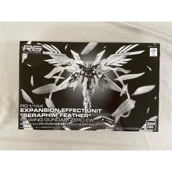 1/144 RG ウイングガンダムゼロEW用 拡張エフェクトユニット