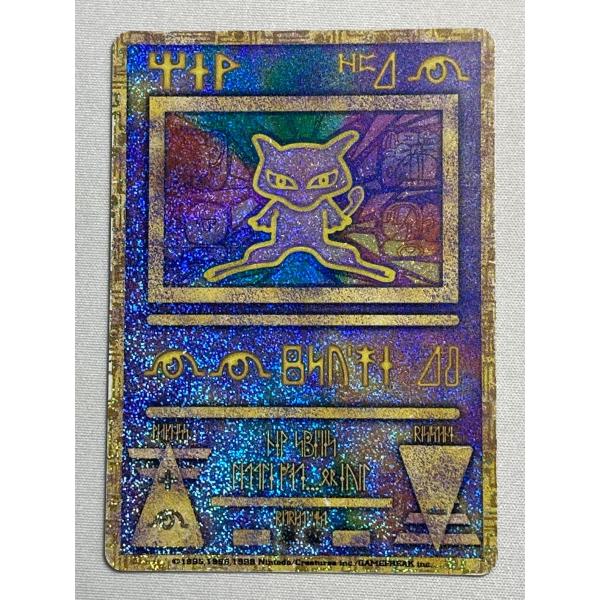 ポケットモンスター　幻のポケモン　ルギア爆誕　パンフレット　古代ミュウ　エラー 古代ミュウ(エラー版) [幻のポケモン ルギア爆誕 パンフレット付録