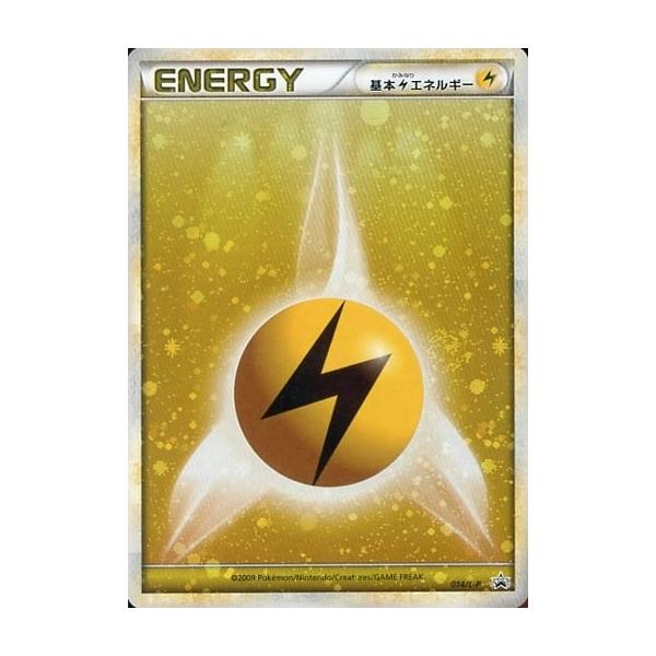 基本雷エネルギー [2009年ジム☆チャレンジ] 014/L-P 傷有り ポケモン