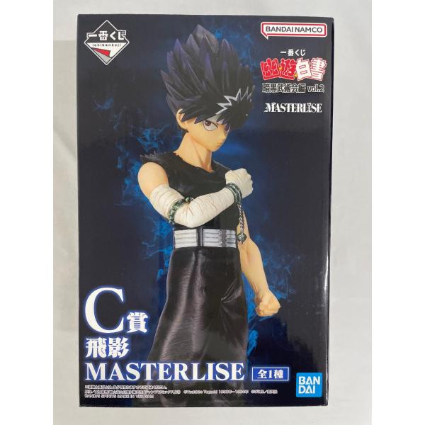 BANDAI MASTERLISE C賞 B賞 フィギュアセット 未開封】C賞 飛影 MASTERLISE 一番くじ 幽☆遊☆白書 暗黒武術会編 vol
