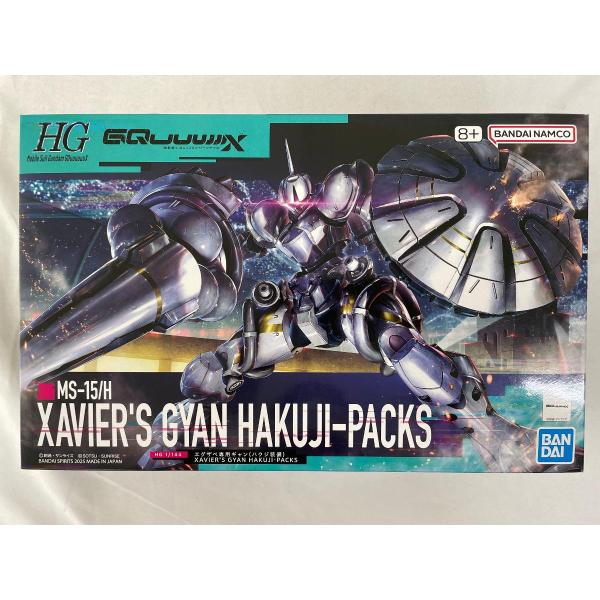 未開封】エグザベ専用ギャン(ハクジ装備) 「機動戦士ガンダム」(HG