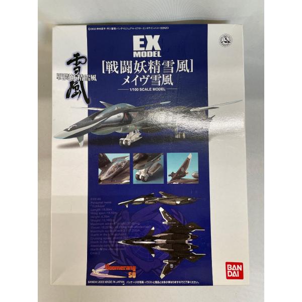 未開封】EXモデル 1/100 メイヴ雪風 (戦闘妖精雪風) : ネットオフ もえ