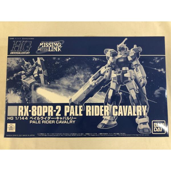 1/144HGガンダムMkⅡ&ペイルライダーキャバルリー2体セット 1/144HGガンダムMkⅡ&ペイルライダーキャバルリー2体セット 1