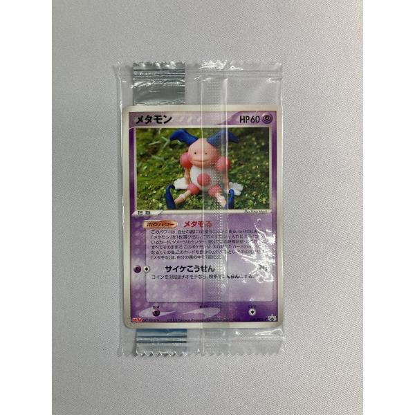 未開封　メタモン PROMO PCG-Pプロモカード 108 meiji moetaku_rc-itjrgnluu1uo-yluz
