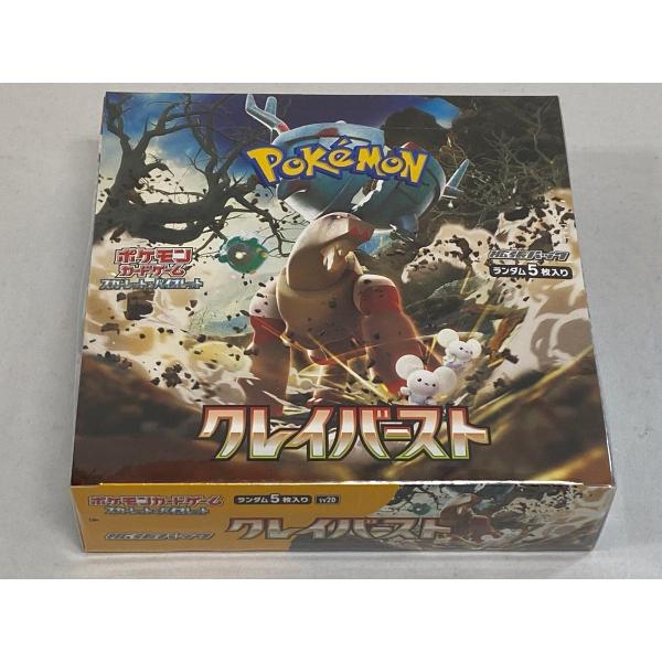 ポケモンカードゲーム スカーレット＆バイオレット クレイバースト空箱26個 Amazon.co.jp: ポケモンカードゲーム スカーレット＆バイオレット 拡張