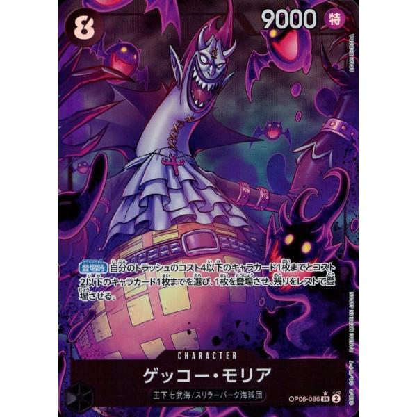 moetaku_rc-itk5ambhu69w-khlo