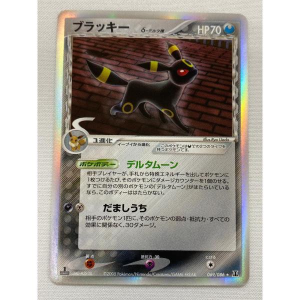 ブラッキー デルタ種 ☆ ポケモンカードPCG 069/086 状態難