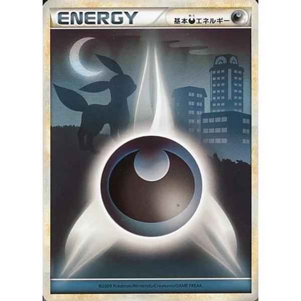 基本あくエネルギー(背景ブラッキー) [ポケモンカードLEGEND] 傷有り