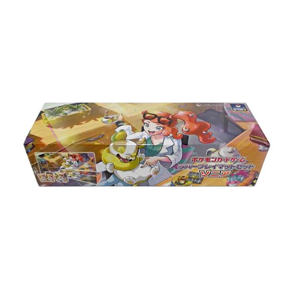 ラバープレイマットセット ソニア ポケモンセンター・ポケモンストア