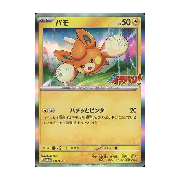 moetaku_rc-itkkh12sykvu-h7qj