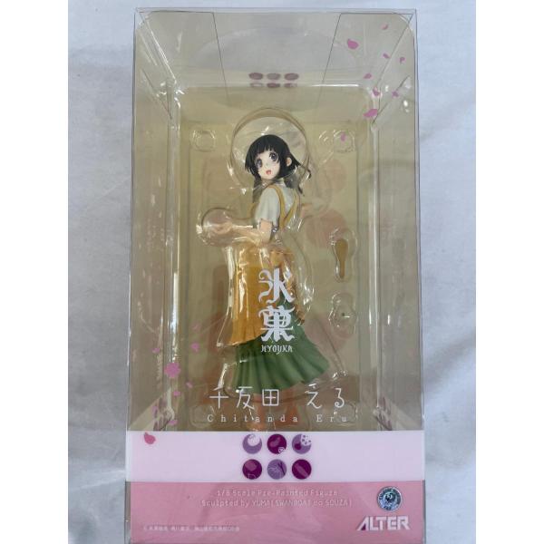 未開封】氷菓 千反田える（1/8スケールPVC製塗装済完成品