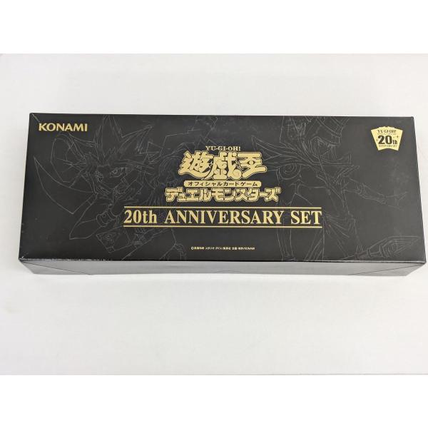遊戯王OCG 20th ANNIVERSARY SET 新品未開封未使用品 20th ANNIVERSARY SET(未開封) 傷有り 遊戯王OCG : ネットオフ もえ