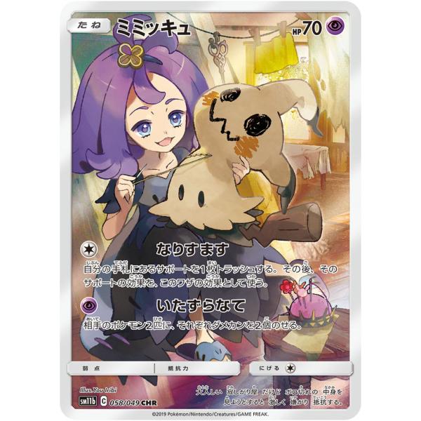 moetaku_rc-itkqlj2kh48s-nfln