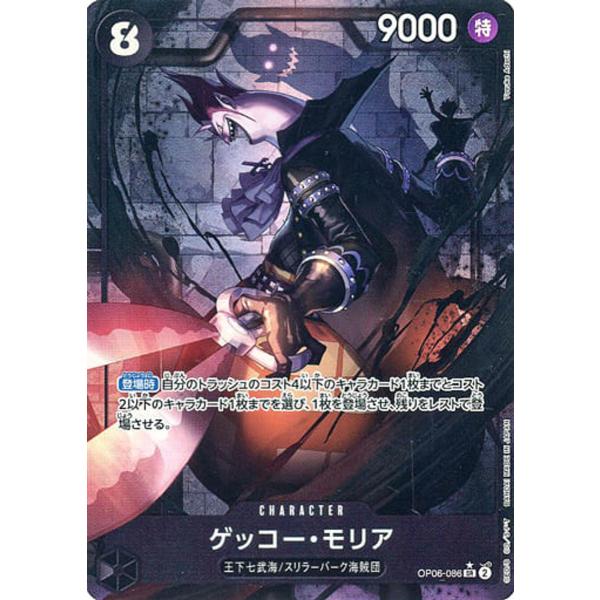 moetaku_rc-itkrcc66eaa4-hsfv