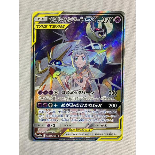 moetaku_rc-itlccfu864d8-7fzw moetaku_rc-itlccfu864d8-7fzw