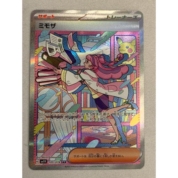 moetaku_rc-itlfy3tkt8r4-flcc moetaku_rc-itlfy3tkt8r4-flcc