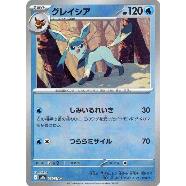 moetaku_rc-itlq5hkaoafq-0qa3