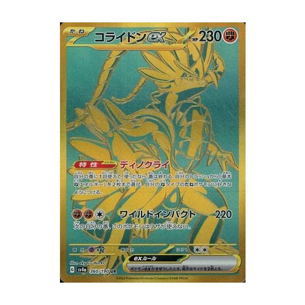 moetaku_rc-itltq46n1e3w-upgu