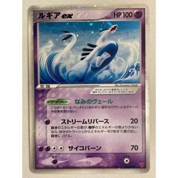 moetaku_rc-itlw5iy94c7q-exvh