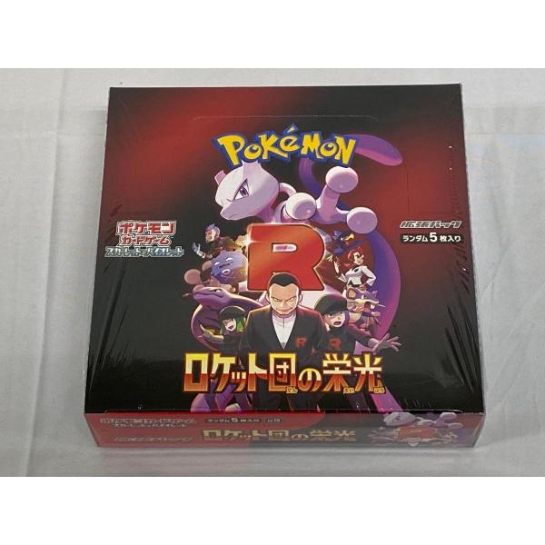 スカーレット＆バイオレット 拡張パック ロケット団の栄光 (シュリンク