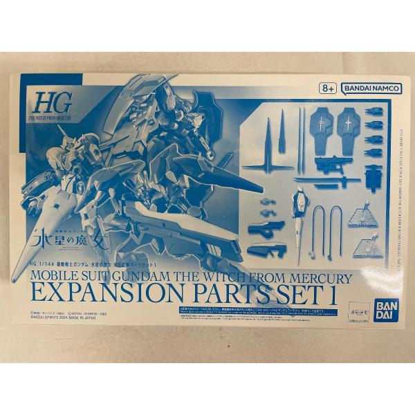 未開封】1/144 HG 機動戦士ガンダム 水星の魔女 MS拡張