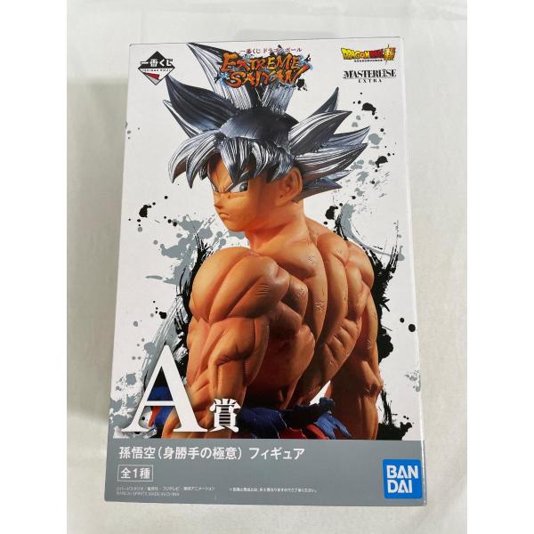 一番くじ ドラゴンボール A賞 孫悟空(身勝手の極意)開封品 一番くじ ドラゴンボール ～サイヤ人、ここに極まれり～ A賞 孫悟空