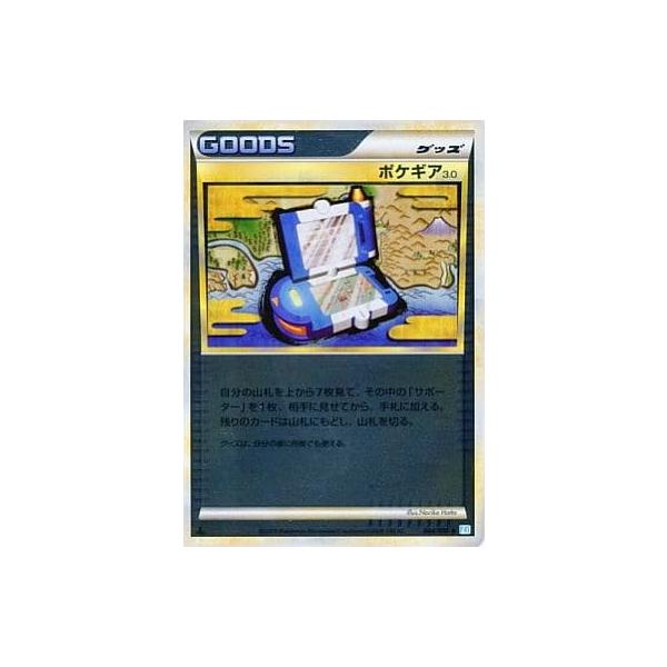 「プレイ用 早い者勝ち！」ポケギア3.0 レジェンド ミラー 5枚 楽天市場】【中古】 ポケギア3.0 ミラーカード - SM12a-130