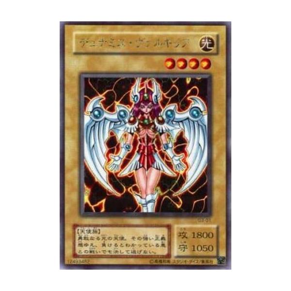 デュナミス・ヴァルキリア【SE／G3-01】 デュナミス・ヴァルキリア G3-01 ホロ仕様 - メルカリ