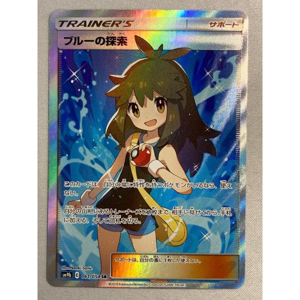 moetaku_rc-itmvwxdisr9g-b4mr moetaku_rc-itmvwxdisr9g-b4mr