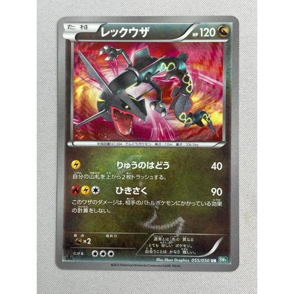 moetaku_rc-itn8uiv8urae-4knp