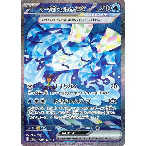 moetaku_rc-itna1uh5unc4-yffa