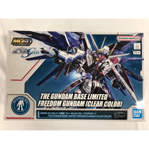 ガンダムベース限定 ZGMF-X10A フリーダムガンダム Amazon.co.jp: バンダイスピリッツ SDガンダムEXスタンダード