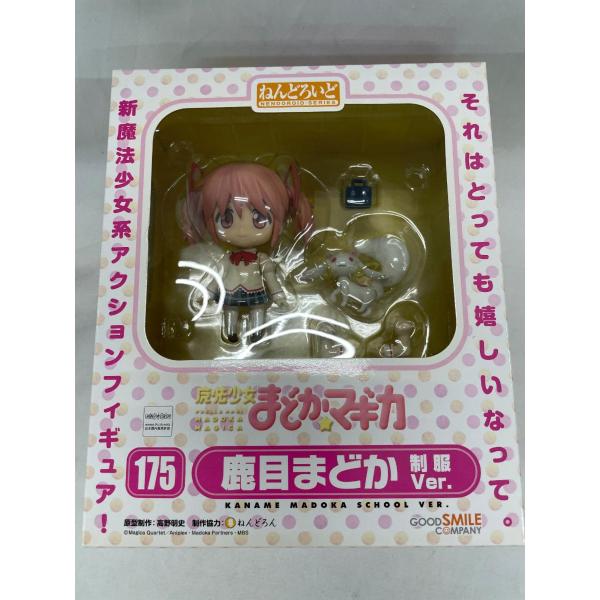 ねんどろいど 175 魔法少女まどか☆マギカ 鹿目まどか 制服ver