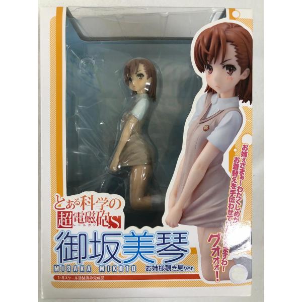 とある科学の超電磁砲S 御坂美琴 お姉様覗き見ver． : ネットオフ もえ