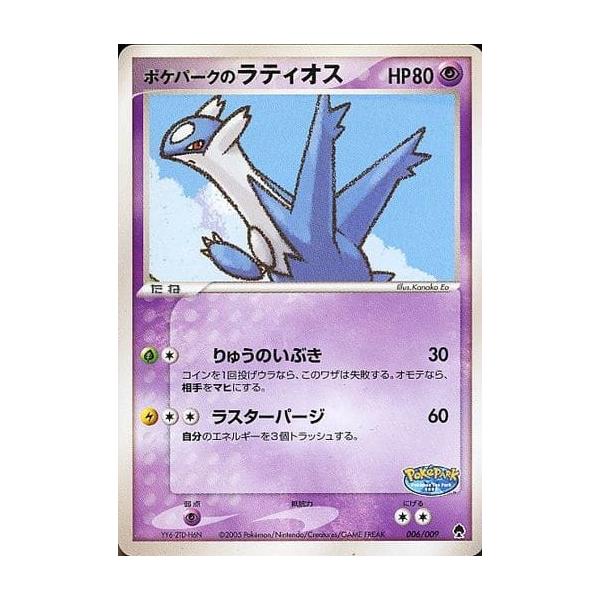 moetaku_rc-ito2cbjqnvco-a6j0