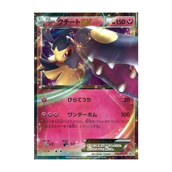た*ー様 ポケモンカード Amazon.co.jp: 【ミラー仕様】ポケモンカードゲーム S8b 073/184