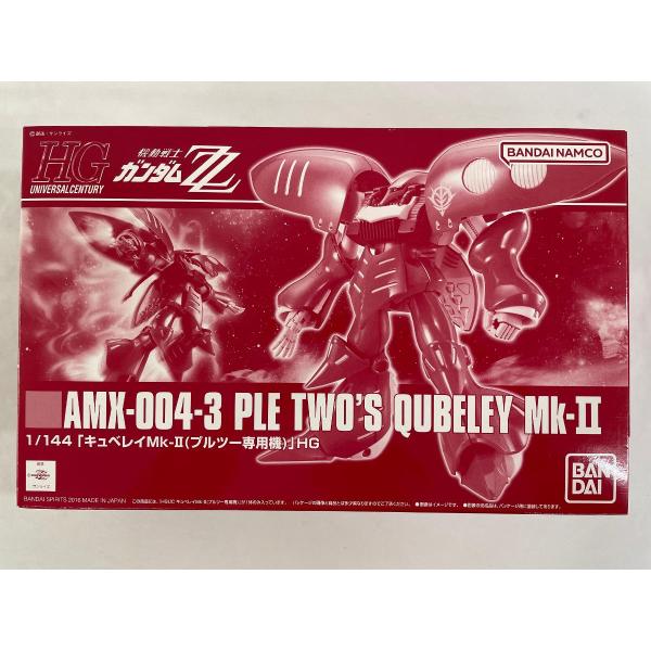 未開封】1/144 HGUC AMX-004-3 キュベレイMk-II(プルツー専用機) 機動