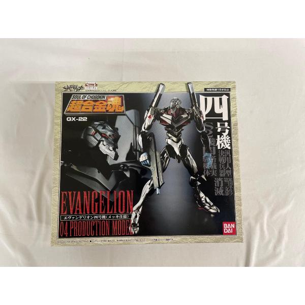 超合金魂 GX-22 エヴァンゲリオン四号機（再販） : ネットオフ もえ