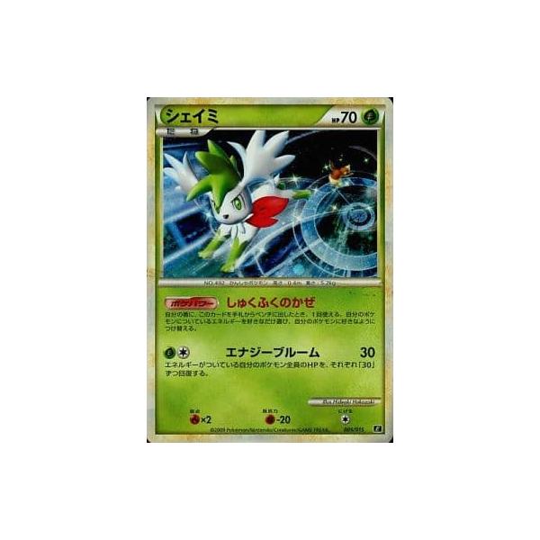 【PSA10】リーフィア レジェンド エキスパートデッキ 004/015 PSA10】リーフィア レジェンド エキスパートデッキ 004/015