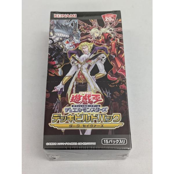 デッキビルドパック ダーク・セイヴァーズ(シュリンク未開封BOX