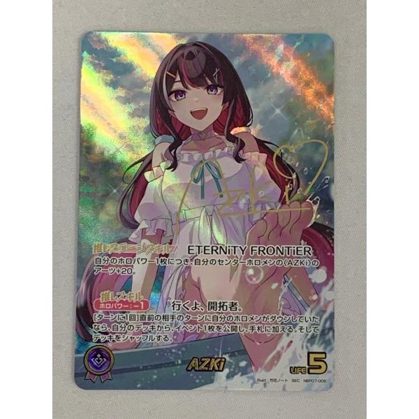 AZKi SEC [ディーヴァフィーバー] hBP07-006 ホロライブカードゲーム