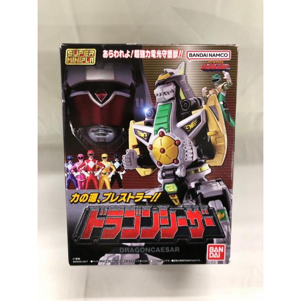 （食玩）スーパーミニプラ 恐竜戦隊ジュウレンジャー ドラゴンシーザー(再販)