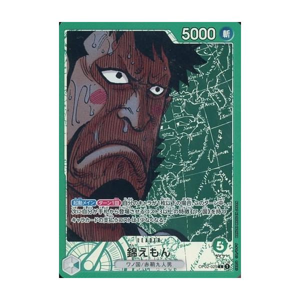 錦えもん(パラレル) L [頂上決戦] OP02-025 ワンピースカード