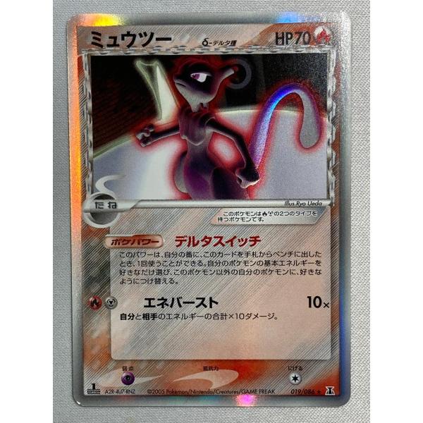 ミュウツー ☆ ポケモンカードPCG 019/086 状態難 ポケモンカード
