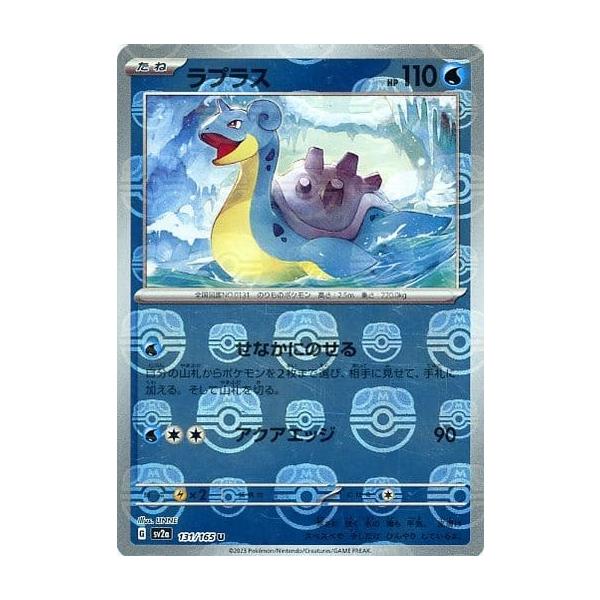 moetaku_rc-itomspo7xhdw-txy2